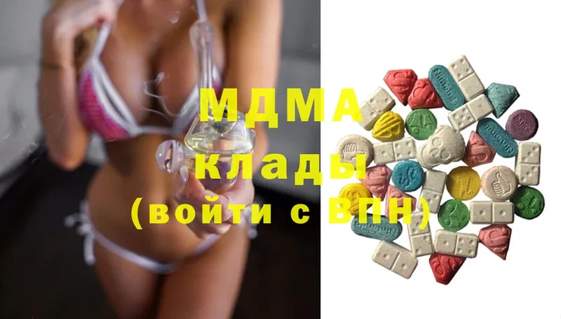 MDMA молли  что такое   omg зеркало  Истра 