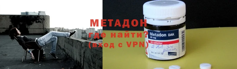 Метадон VHQ  Истра 